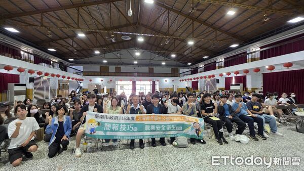 ▲台南市勞工局辦理大專青年公部門暑期工讀在職訓練,協助125名青年提升職場核心能力。(記者林東良翻攝,下同)