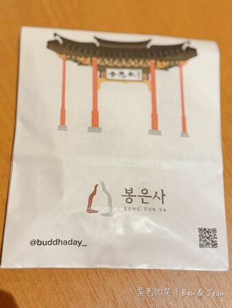 ▲▼奉恩寺。(圖/紫色微笑授權提供)