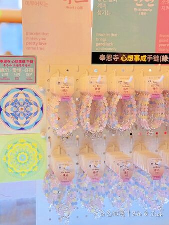 ▲▼奉恩寺。(圖/紫色微笑授權提供)
