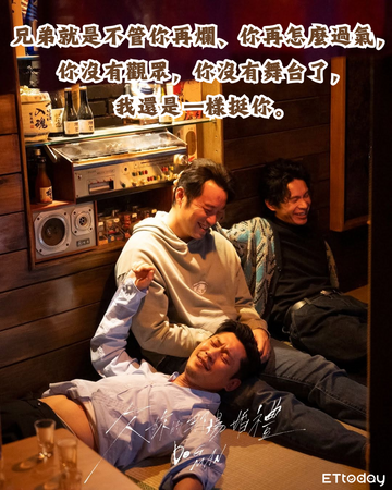 ▲▼欠妳的那場婚禮。(圖/ETtoday星光雲製圖)