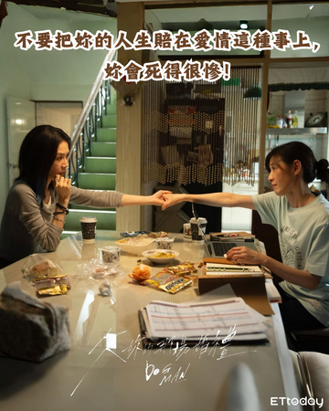 ▲▼欠妳的那場婚禮。(圖/ETtoday星光雲製圖)