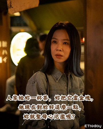 ▲▼欠妳的那場婚禮。(圖/ETtoday星光雲製圖)