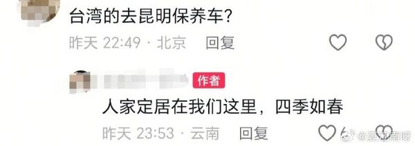 ▲▼72歲劉德凱傳定居大陸,滿頭白髮踩夾腳拖修車。(圖/翻攝自微博)