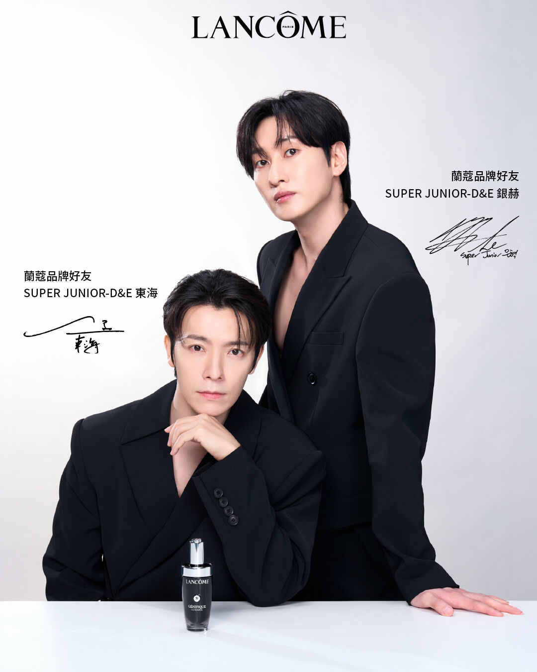 ▲▼SUPER JUNIOR-D&E(圖/品牌提供)