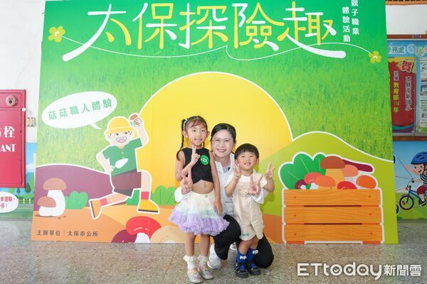 ▲▼ 嘉義太保市公所推「太保探險趣」深度遊!親子化身職人體驗在地產業魅力 。(圖/太保市公所提供)