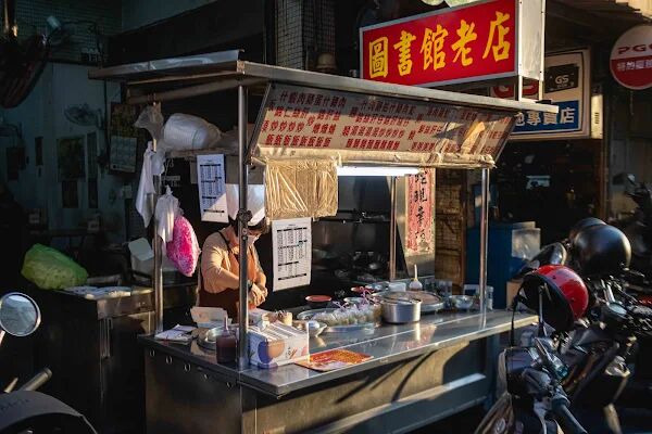 ▲▼圖書館老店。(圖/部落客美熊很愛吃授權提供)