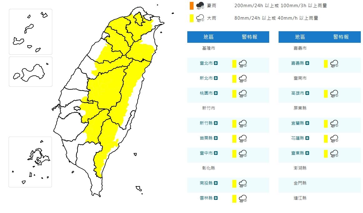▲▼ 。(圖/記者李依琳攝)