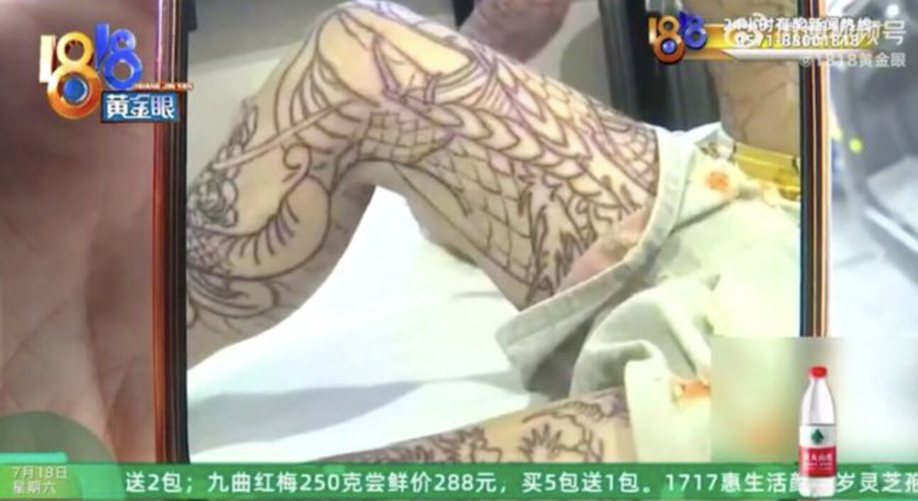 ▲大陸14歲少年偷跑去刺青成一雙「大花腿」。(圖/翻攝新民週刊)