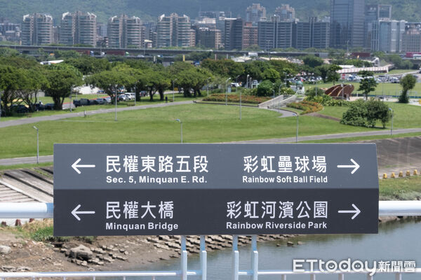 ▲▼台北市「民權大橋景觀橋」,天際之眼,賞飛機景點。(圖/記者彭懷玉攝)