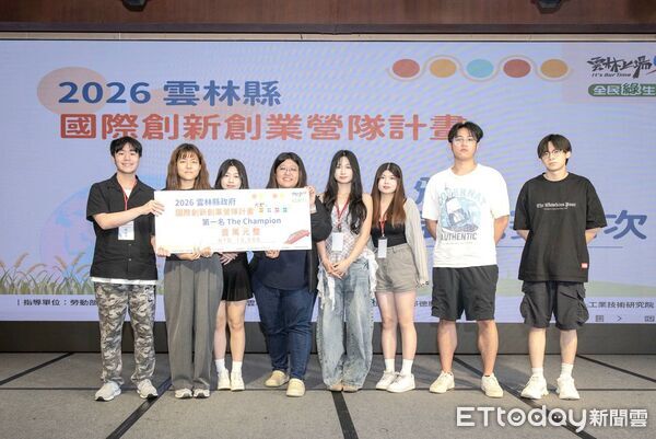 ▲雲林縣政府舉辦「2026國際創新創業營隊」。(圖/記者游瓊華翻攝)