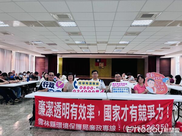 ▲雲林縣環保局舉辦法紀教育研習,邀請司法實務專家解析「圖利與便民」界線。(圖/記者游瓊華翻攝)