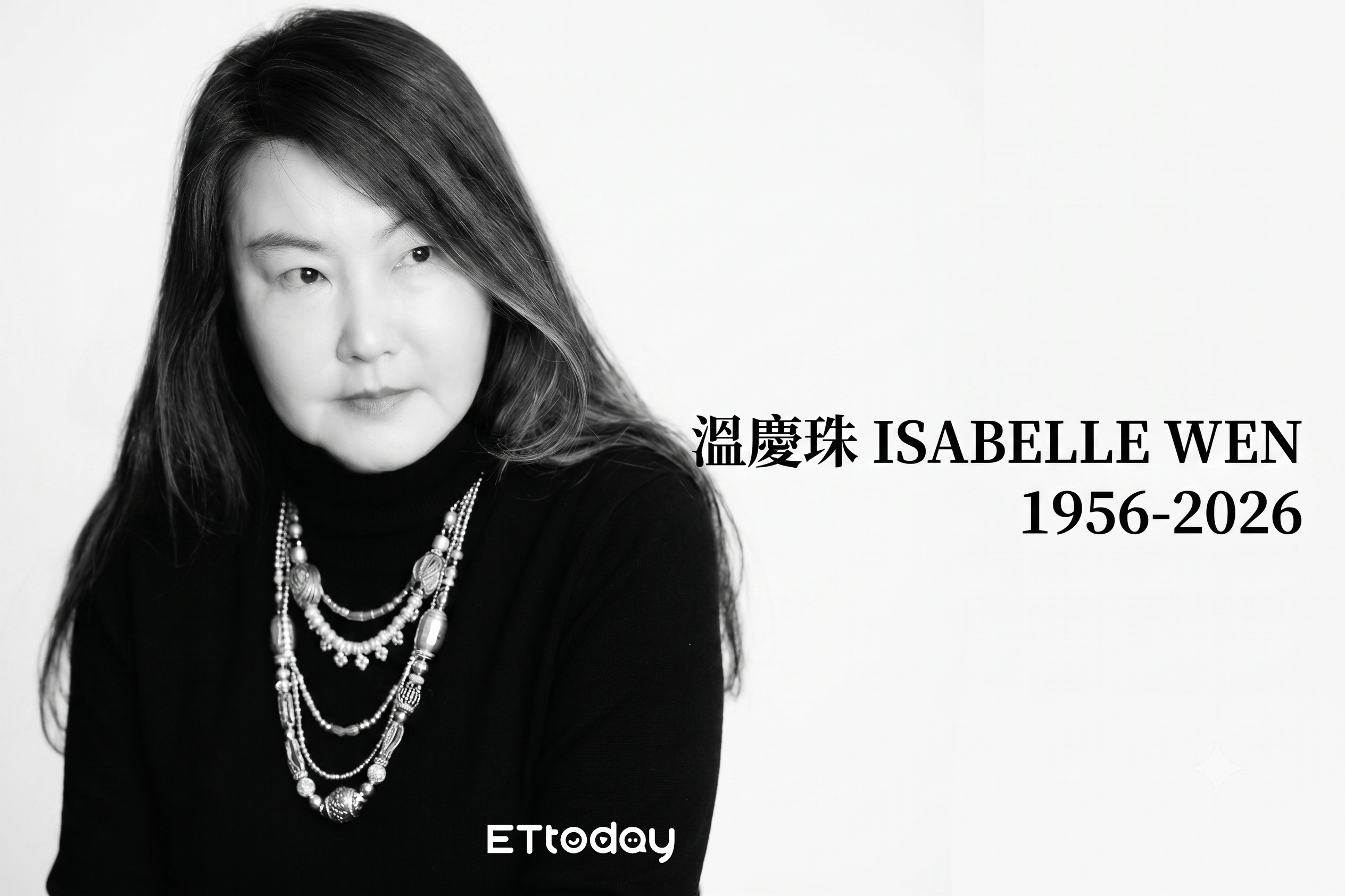 ▲▼台灣著名時尚設計師溫慶珠離世,享壽69歲。(AI協作圖/記者葉國吏製作,經編輯審核)