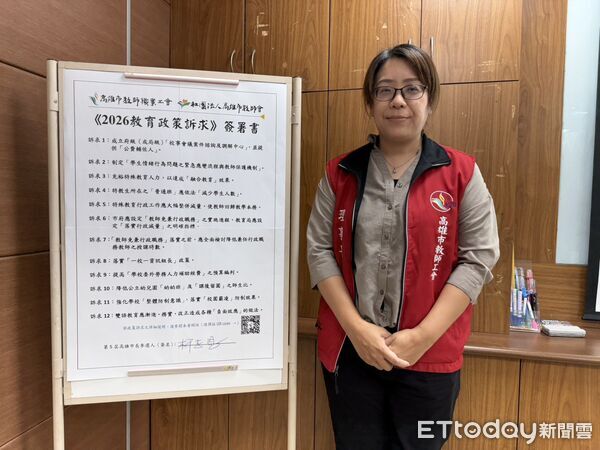 ▲▼柯志恩今年4月已簽署工會提出12項訴求,另外還加碼4項教育承諾,其中2項高市府6月底宣布實施。(圖/記者許宥孺攝)