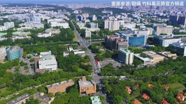 ▲竹科。(圖/記者鄭遠龍攝)