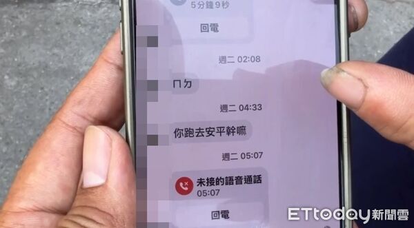 ▲17歲情侶無照雙載撞樹雙亡 男方酒測超標!父悲喊:死別牽拖別人。(圖/記者林東良翻攝)