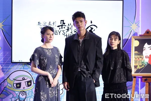 ▲姚愛寗、紀培慧、邱以太出席《朵莉 DOLLY》IP發表記者會。(圖/記者林敬旻攝)