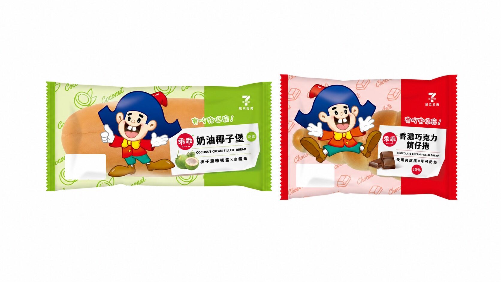 ▲▼乖乖宣布攜手7-ELEVEN推出台式經典美味系列。(圖/乖乖提供)