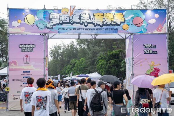 ▲「2026雲西海洋音樂季」25日在四湖三條崙海水浴場熱鬧登場。(圖/記者游瓊華翻攝)