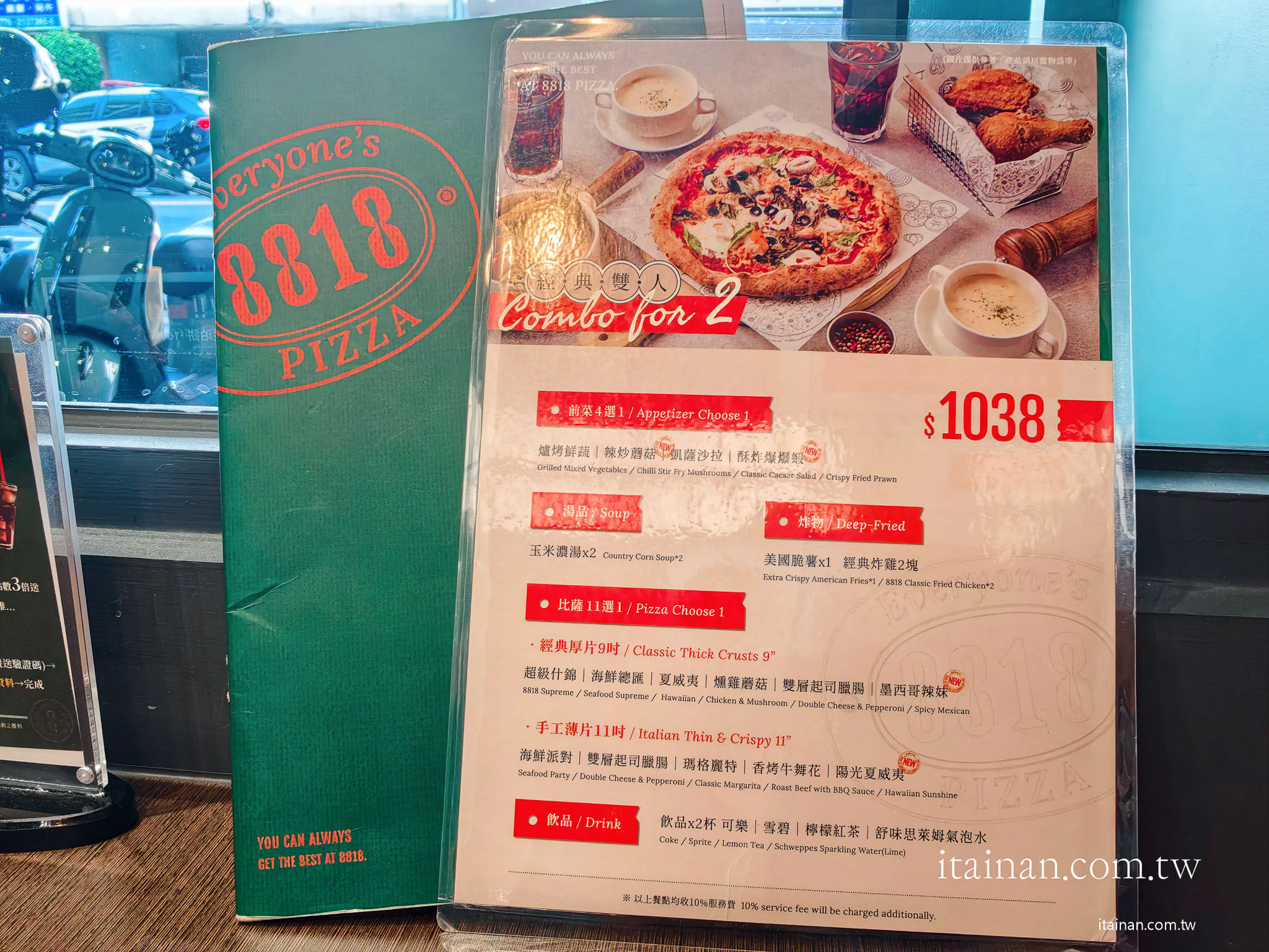 ▲8818 Pizza Restaurant 比薩屋南門店披薩炸雞套餐。(圖/《台南好FOOD遊》授權提供)