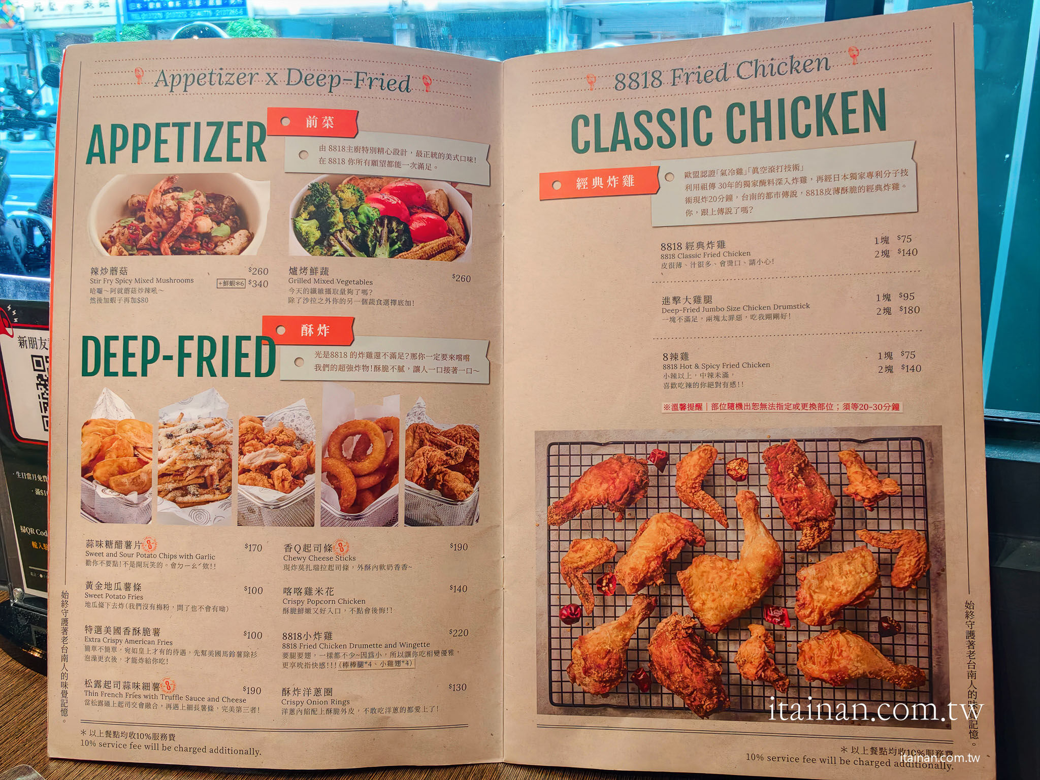 ▲8818 Pizza Restaurant 比薩屋南門店披薩炸雞套餐。(圖/《台南好FOOD遊》授權提供)