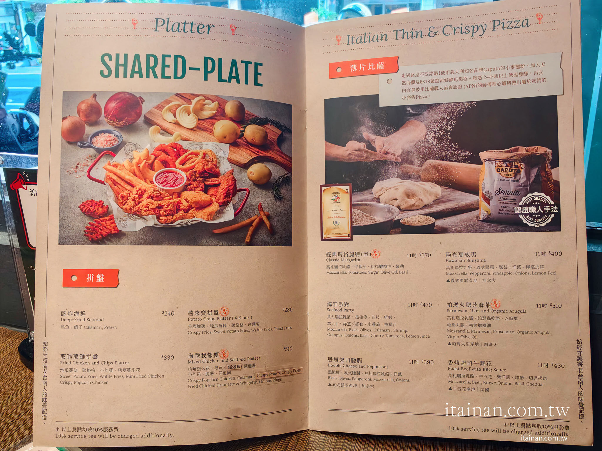 ▲8818 Pizza Restaurant 比薩屋南門店披薩炸雞套餐。(圖/《台南好FOOD遊》授權提供)