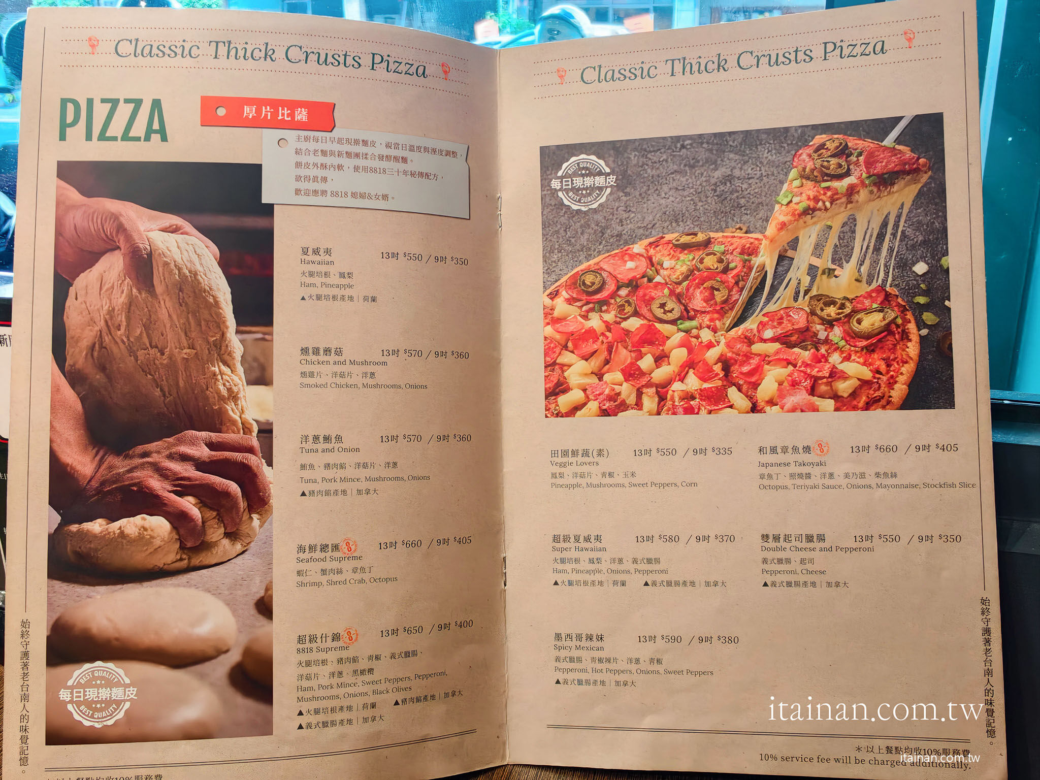 ▲8818 Pizza Restaurant 比薩屋南門店披薩炸雞套餐。(圖/《台南好FOOD遊》授權提供)