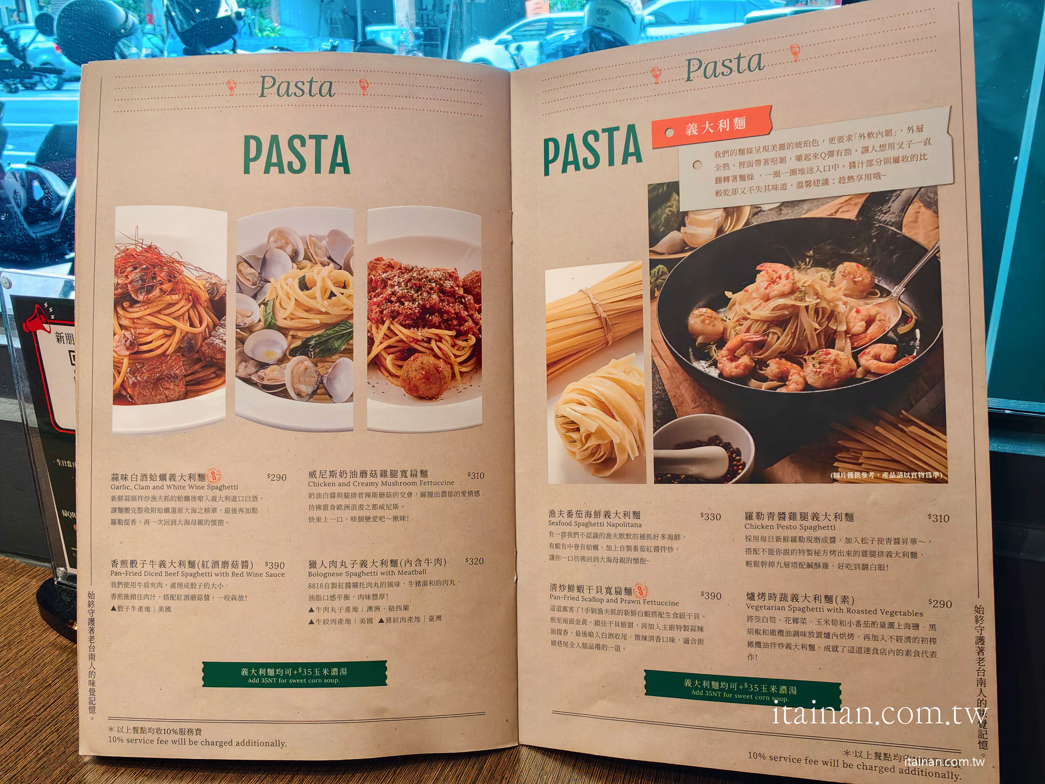 ▲8818 Pizza Restaurant 比薩屋南門店披薩炸雞套餐。(圖/《台南好FOOD遊》授權提供)