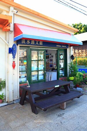 ▲▼淡水漁文影像館淡水第一漁港海景咖啡廳。(圖/《UPSSMILE向上的微笑萍子》授權提供)