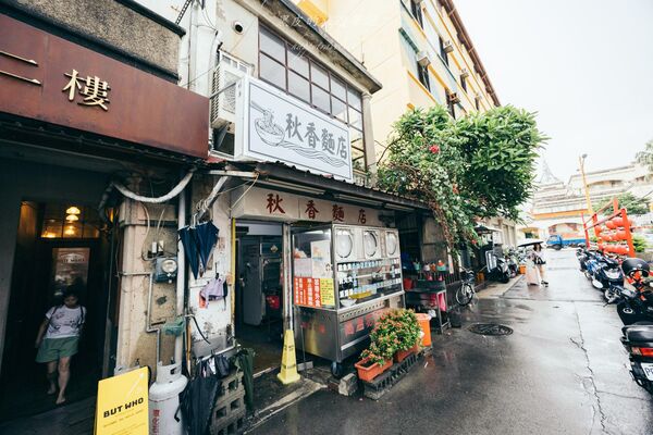 ▲▼恆春「秋香麵店」古早味乾麵。(圖/《黑皮的旅遊筆記》授權提供)