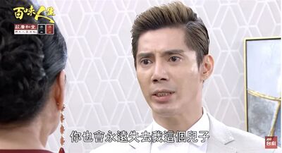 王凱《百味人生》最後「瘦到雙頰凹陷」　含淚講台詞意外一語成讖