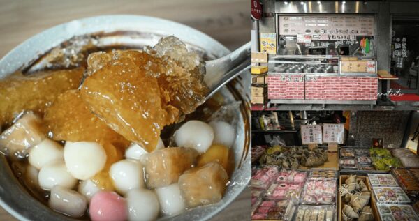 ▲▼三六食粑店內招牌鹼粽冰。(圖/《水晶安蹄》授權提供)