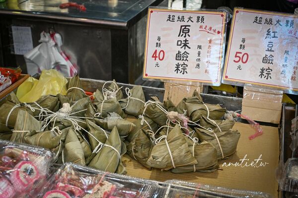 ▲▼三六食粑店內招牌鹼粽冰。(圖/《水晶安蹄》授權提供)