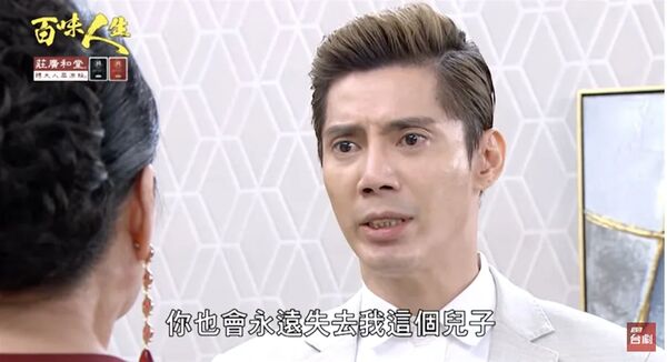 王凱《百味人生》最後「瘦到雙頰凹陷」　含淚講台詞意外一語成讖