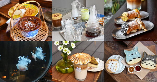 ▲▼台中特色咖啡廳推薦。(圖/《糖糖's 享食生活》授權提供)