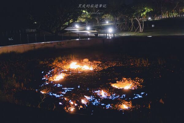 ▲▼恆春出火地質公園是墾丁近年新興景點,白天綠地公園、傍晚天然火焰交織。(圖/《黑皮的旅遊筆記》授權提供)
