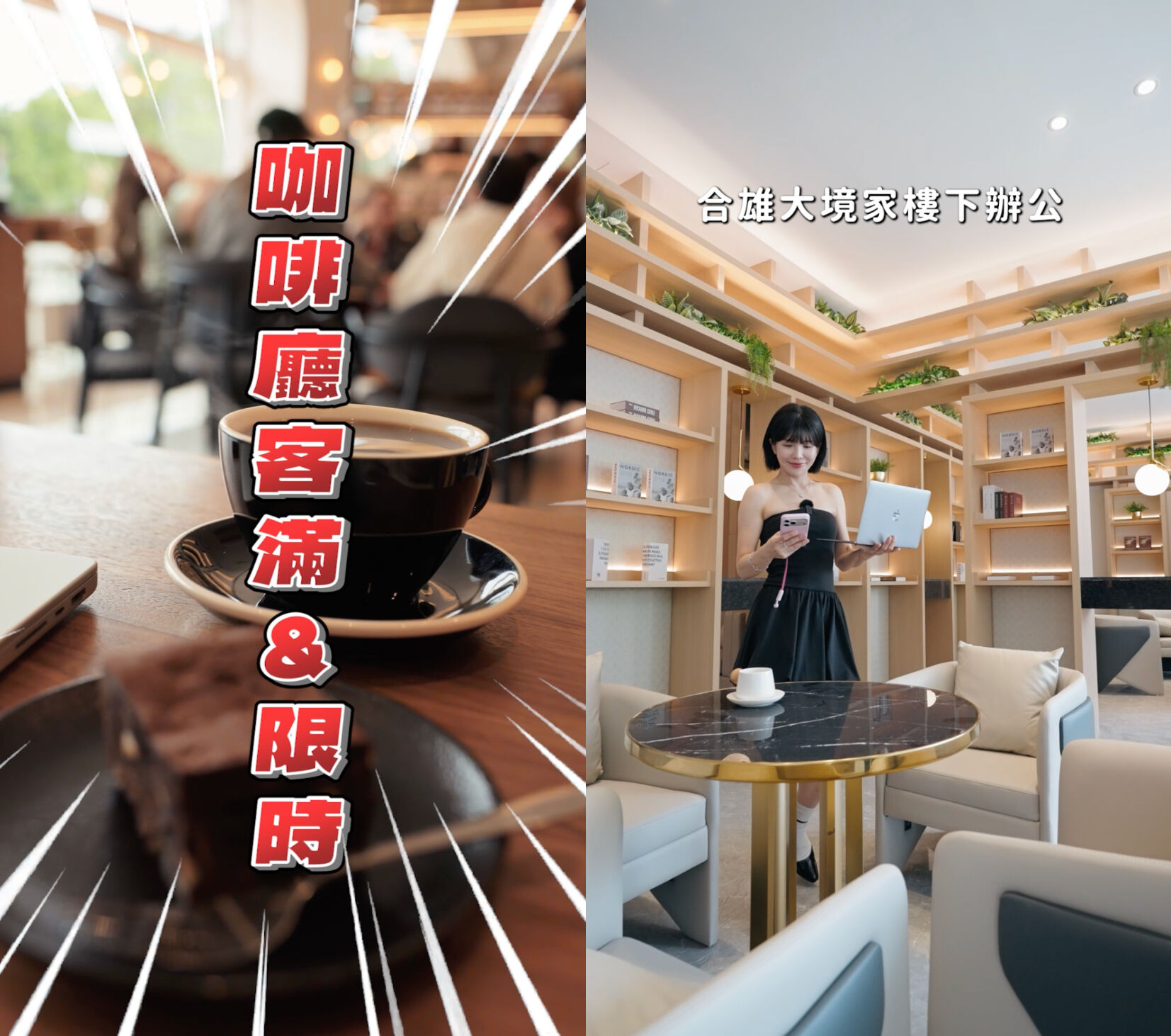▲▼桃園,合雄大境,成屋,公設,隔音,商圈,即賞屋。(圖/翻攝自影片)