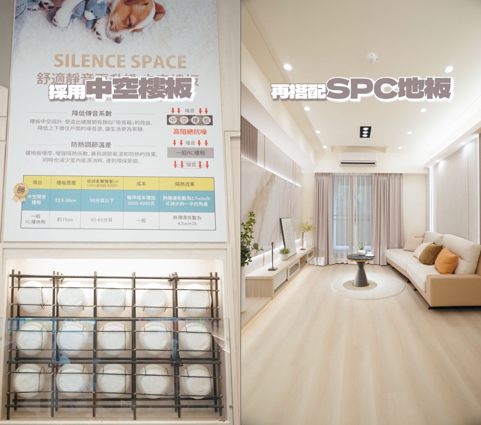 ▲▼桃園,合雄大境,成屋,公設,隔音,商圈,即賞屋。(圖/翻攝自影片)