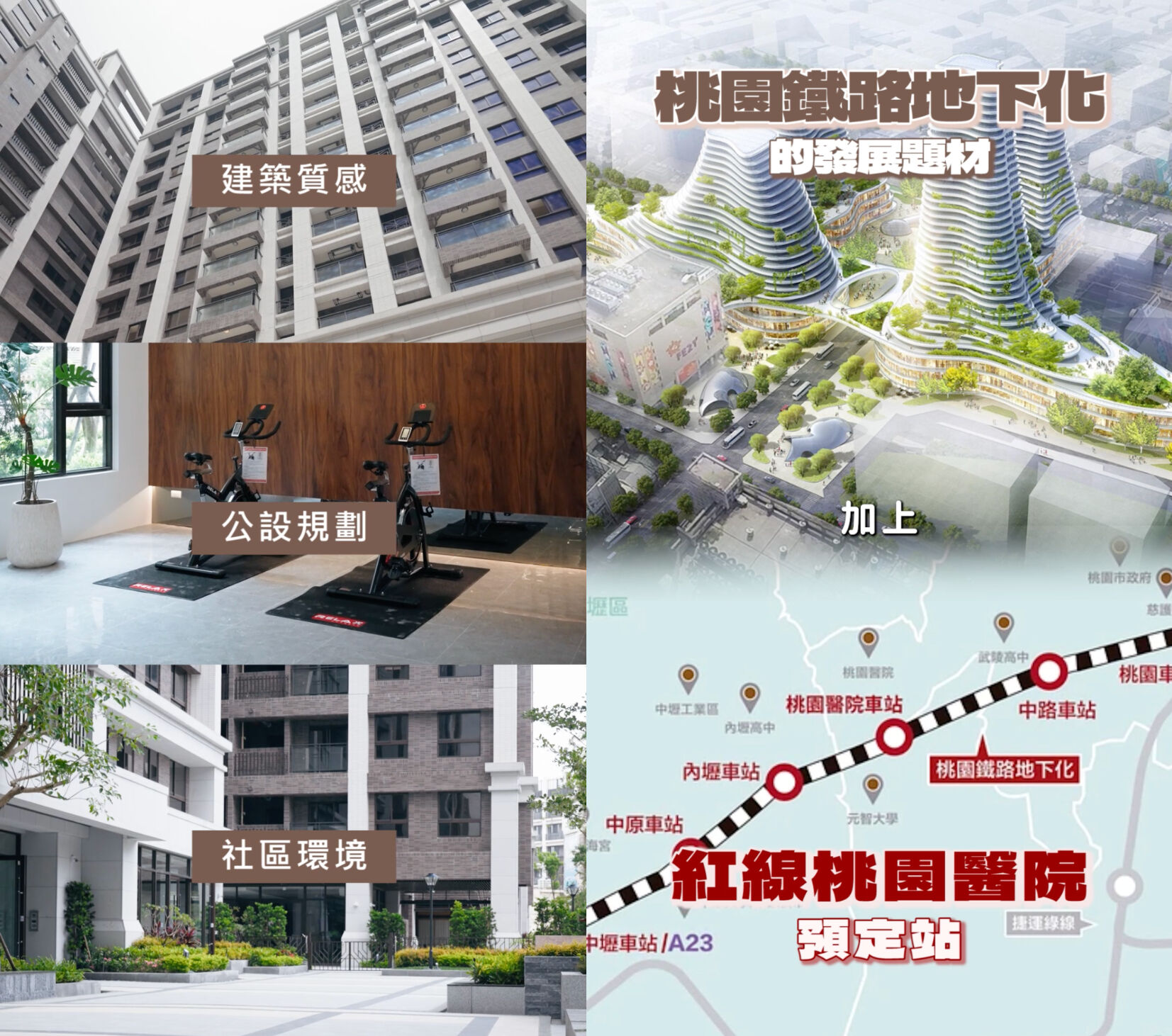 ▲▼桃園,合雄大境,成屋,公設,隔音,商圈,即賞屋。(圖/翻攝自影片)