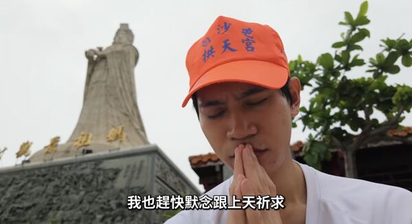 ▲▼Andy替媽祈福。(圖/翻攝自YouTube/Andy老師)