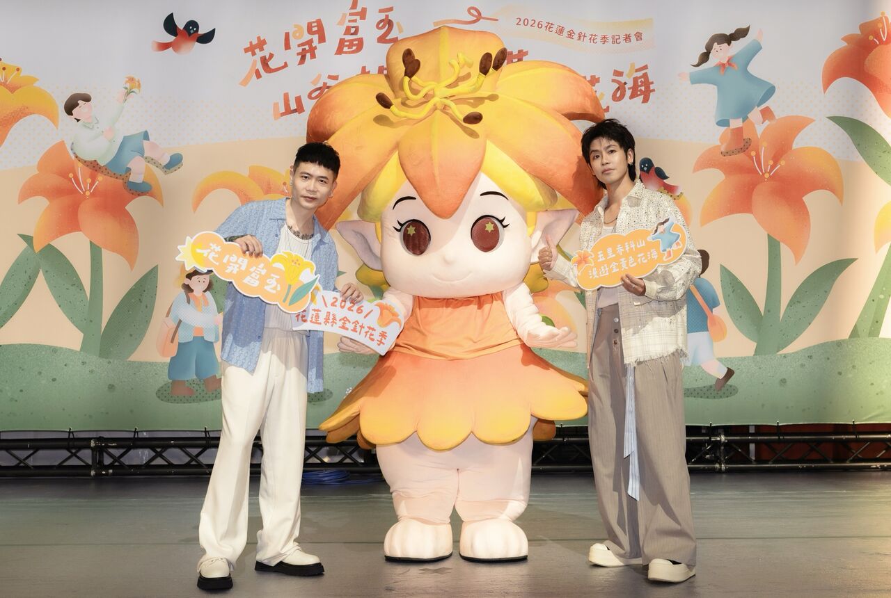 ▲▼鼓鼓、蕭秉治化身推廣大使唱響金針花季。(圖/相信音樂提供)