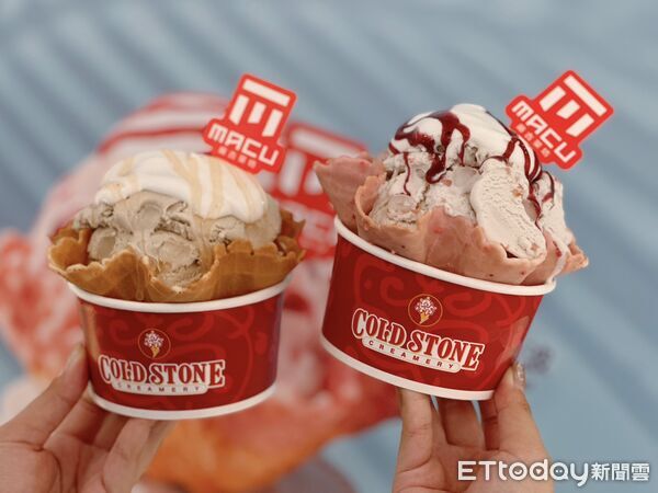 ▲▼COLD STONE聯名「麻古茶坊」推出2款限定口味「柚香紅萱波波」、「萄氣波波」。(圖/記者蕭筠攝)