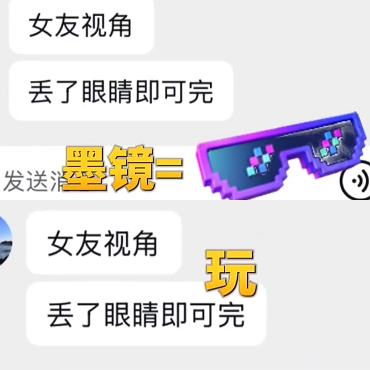 ▲詐騙暗喻在直播間刷禮物有驚喜。(圖/翻攝自央視新聞)