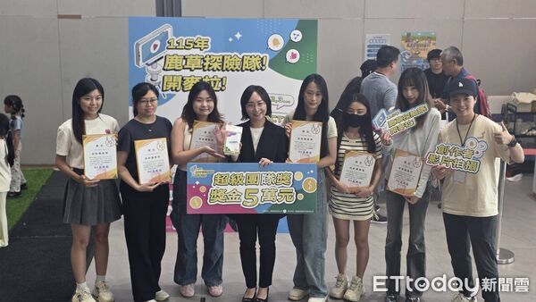 ▲▼ 青年鏡頭看見鹿草感性!13位創作者社群引爆51萬觀看 鹿草品牌發表會頒發15萬總獎金 。(圖/記者翁伊森攝)