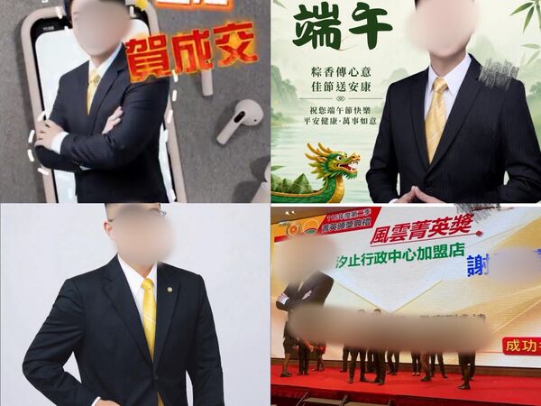▲▼ 。(圖/翻攝自Facebook/當事人)