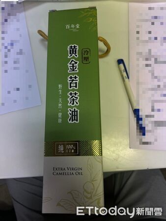 ▲▼百年堂冷壓黃金苦茶油苯駢芘超標。(圖/北市衛生局提供)