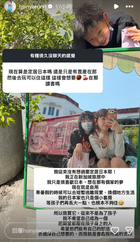▲翁馨儀。(圖/翻攝自Instagram/hsinyiwong)