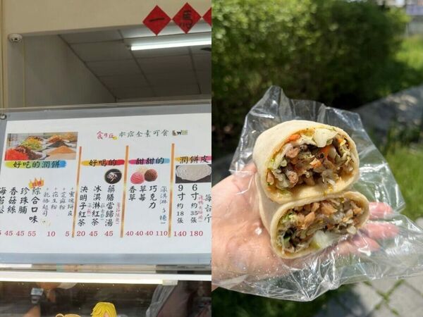 ▲▼樂成宮美食。(圖/ReadyGo提供)