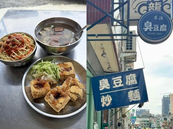 ▲▼樂成宮美食。(圖/ReadyGo提供)