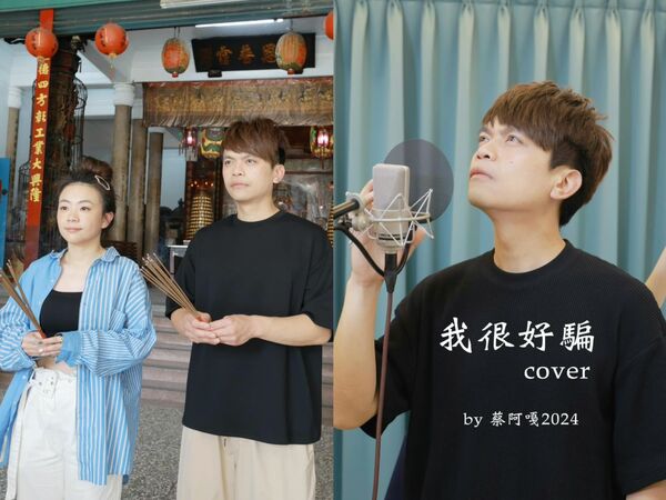 ▲▼蔡阿嘎 。(圖/翻攝自蔡阿嘎IG)