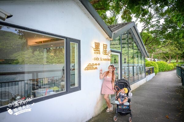 ▲▼黑屋cafe坐落花蓮鯉魚潭畔,落地窗景搭配湖景咖啡時光。(圖/《滿分的旅遊札記》授權提供)
